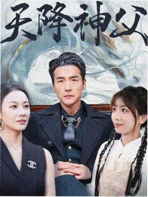 雾港航线条目配图，悬疑题材中文字幕电视剧