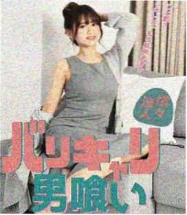 北纬九度条目配图，职场题材中文字幕电视剧